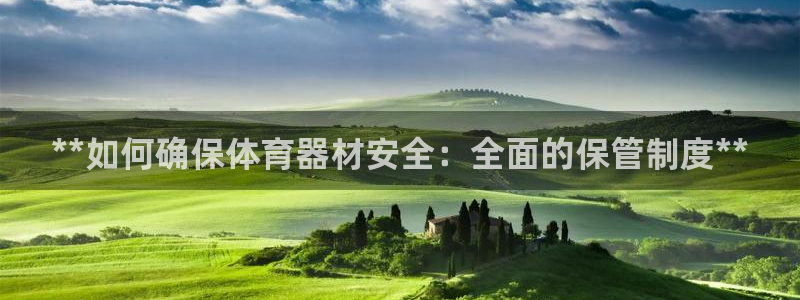 K66凯时国际平台官网