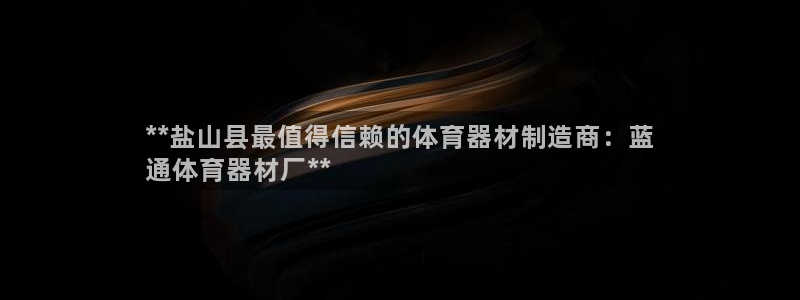 尊龙凯时的钱能退回来吗