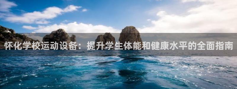 凯时平台官网RA来就送38