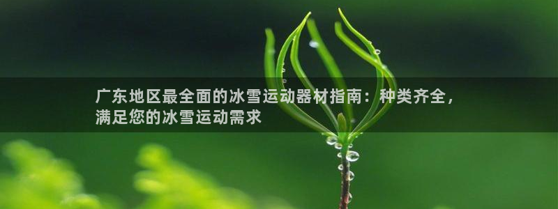 凯时游戏官方网站
