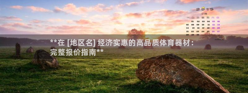 尊龙AG发财网