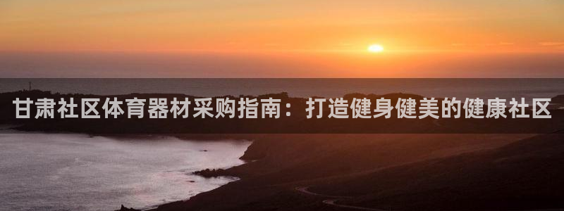 尊龙新版官网网页版
