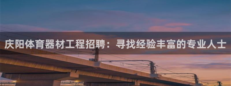尊龙官方平台