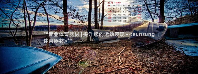 尊龙人品怎么样