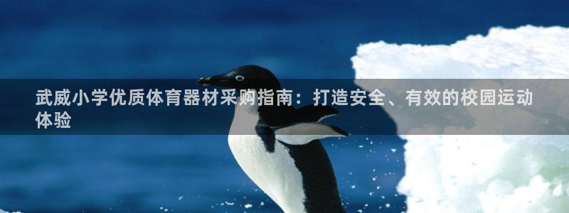 国际凯时ag优质运营商