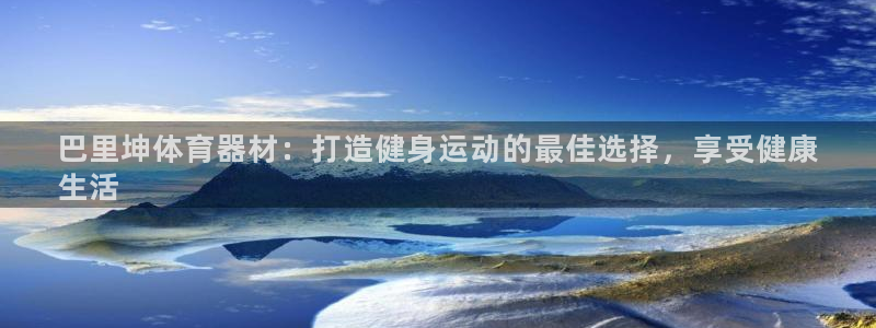尊龙人生就是博网站