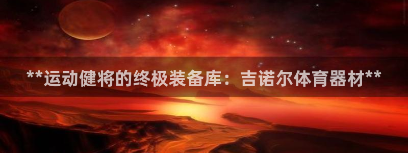 尊龙AG发财网