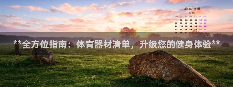 尊龙官方网站