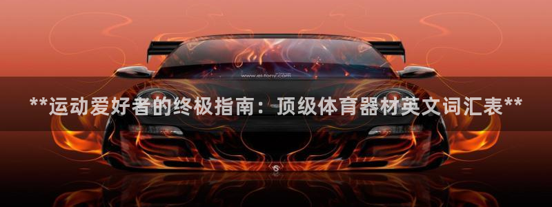 尊龙官网