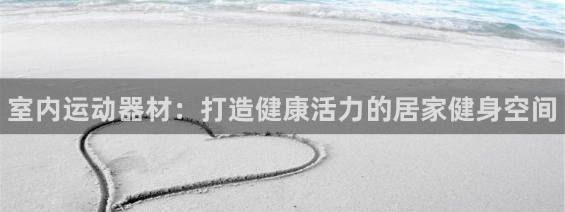 凯时app官网首页