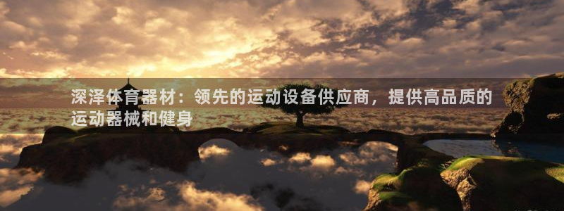 Ag尊龙平台