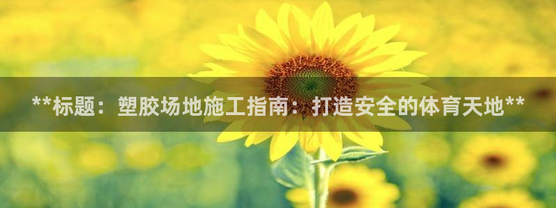 凯时首页地址