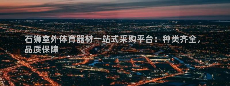 尊龙官网在哪里