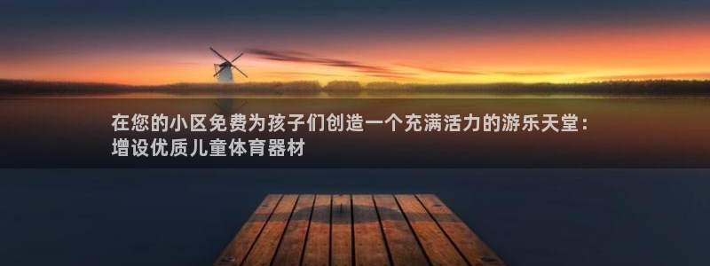 z6com尊龙