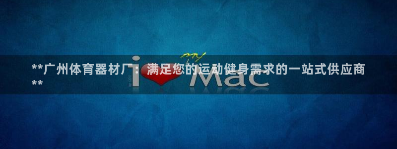 KB88凯时官网