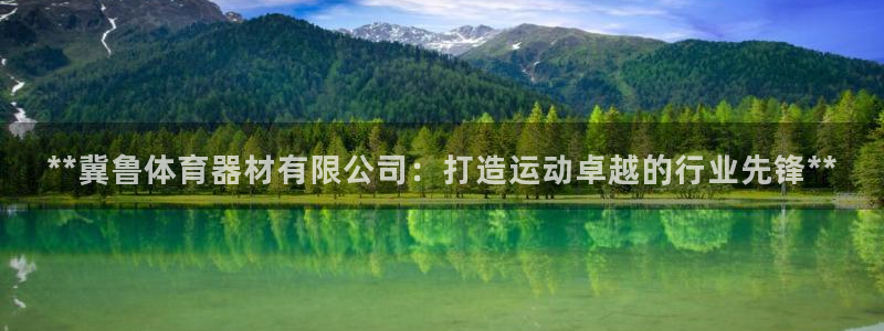 尊龙ag旗舰厅登陆