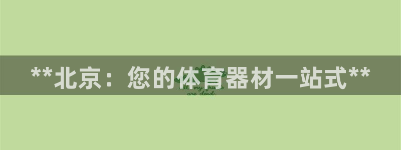 尊龙现金娱乐 下载