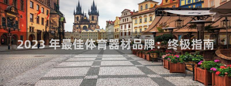 尊龙人生就是博现金