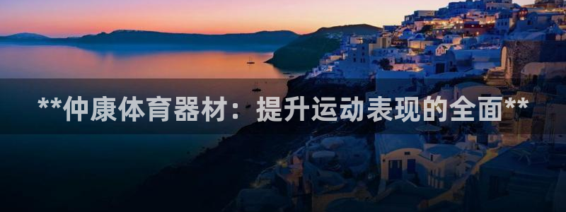 尊龙凯时是直营吗