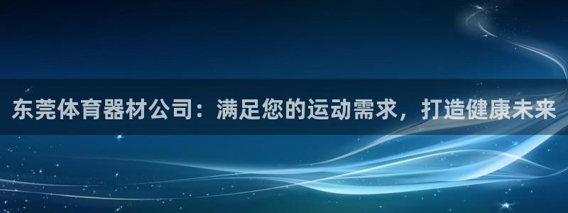 尊龙一人生就是博电子游戏