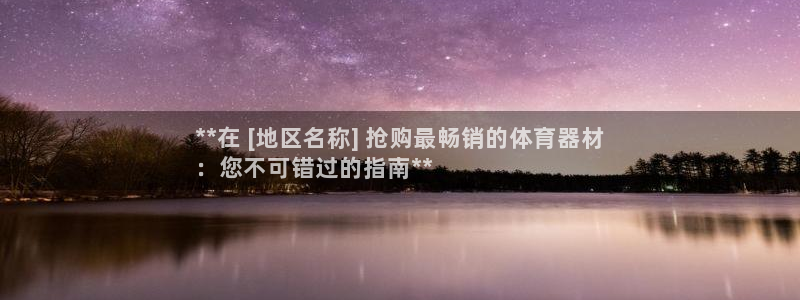 尊龙凯时干什么的