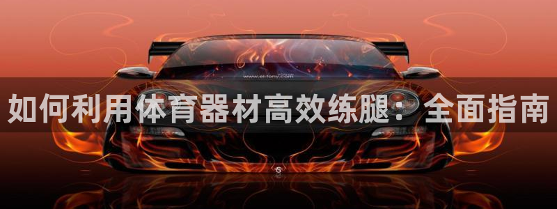尊龙集团官网