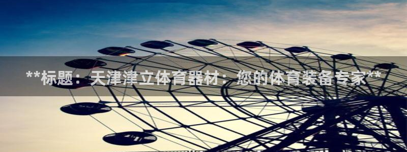 凯时平台怎么样