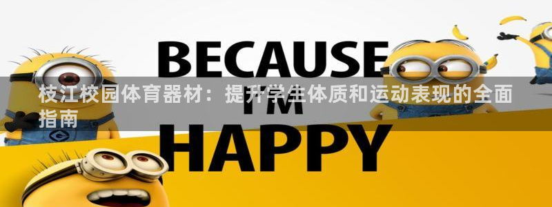 凯时首页地址