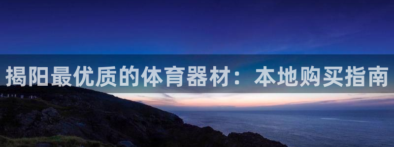 尊龙长相评价