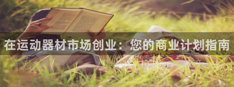 尊龙手机版下载