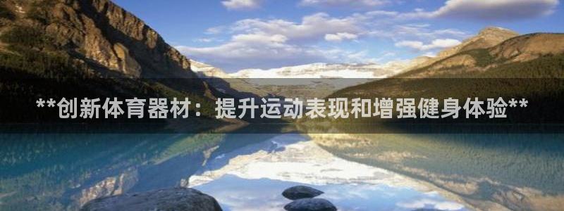 尊龙凯时充十万返现多少