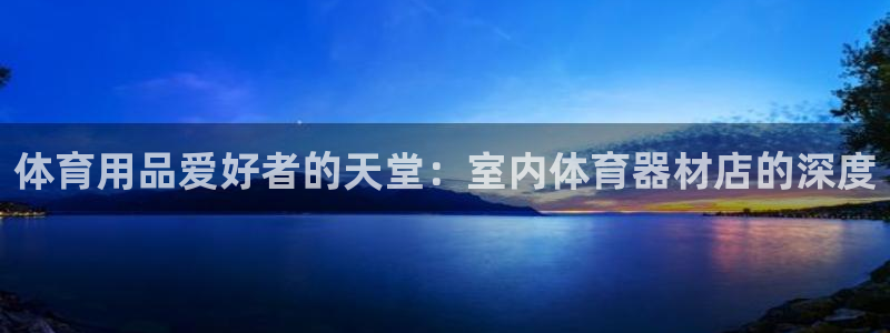 凯时APP官网首页
