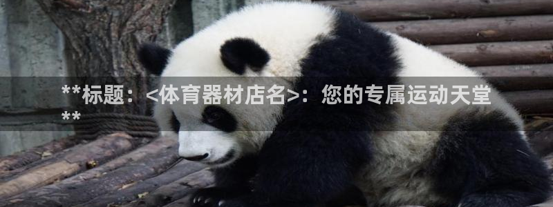 尊龙凯时ag旗舰厅官方网站