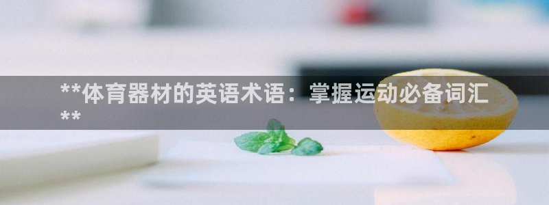 尊龙凯时app安装