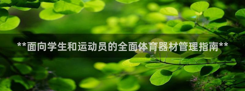 尊龙凯时公司官网