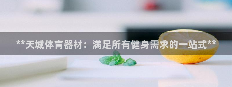 尊龙这个平台怎么样