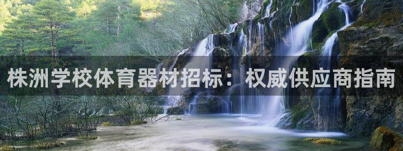 尊龙官网下载