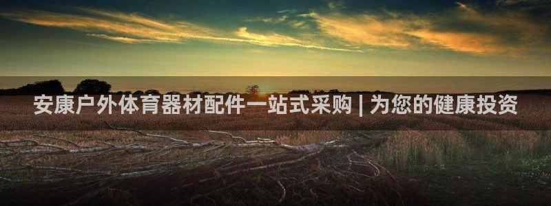 凯时平台怎么样