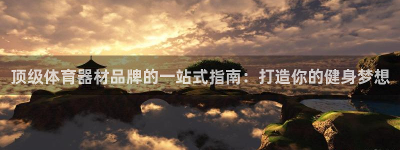 凯时在线平台官网
