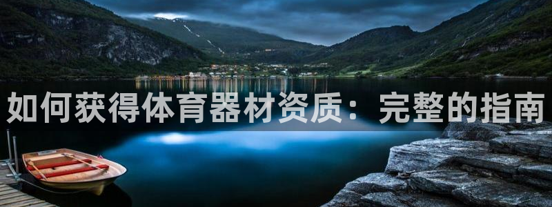 尊龙官方APP下载