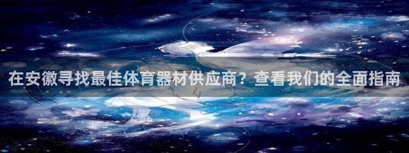 尊龙旗舰厅