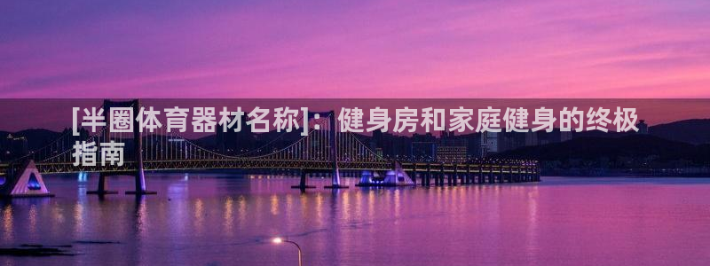 尊龙凯时平台还是万博好