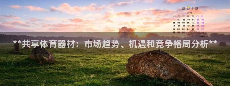 尊龙官网免费下载安装