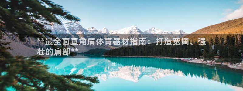 尊龙官网网站