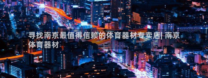 尊龙z6网址