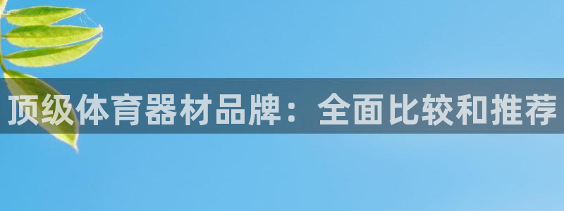 尊龙官方app下载