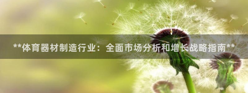 z6尊龙官方网站