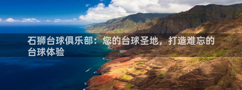 z6尊龙凯时旗舰厅首页