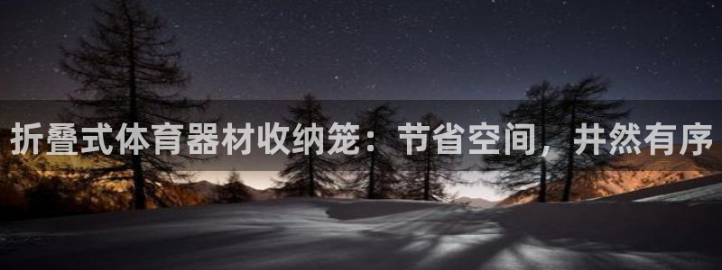 尊龙官方APP下载