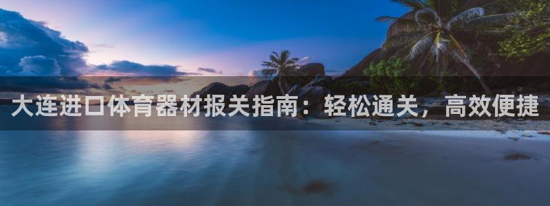 尊龙凯时产品种类